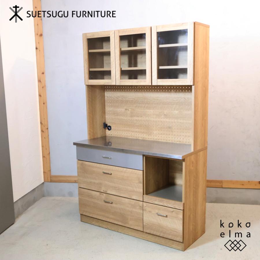 末次家具工芸 SUETSUGU 末次家具 LUCIDO ルシード キッチンボード