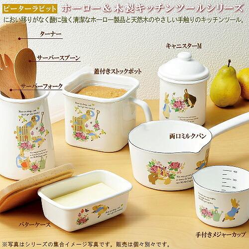 保存容器 ピーターラビット ホーロー製蓋付きストックポット キッチン