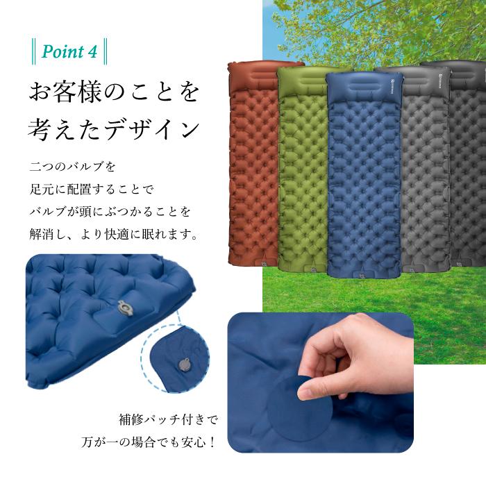 エアーマット 【1年間保証】10cm厚さ 広幅70cm キャンプマット 足踏み