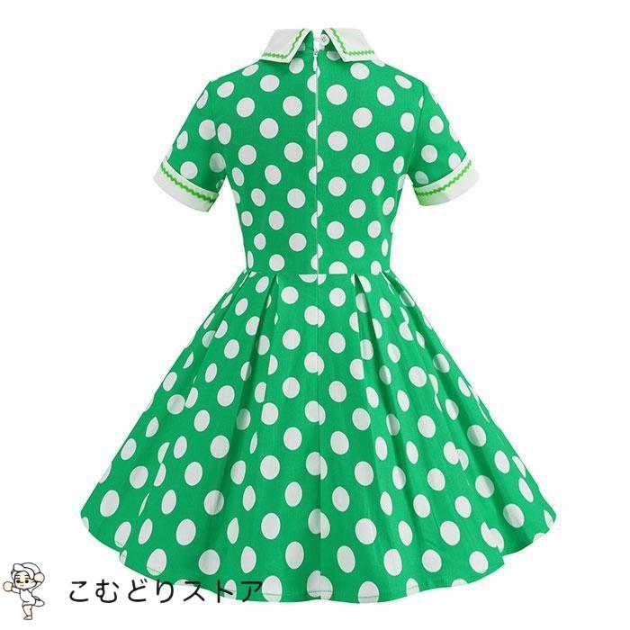 ダンス衣装 かわいい ドット柄 水玉 ワンピース キッズ 子供 レトロ
