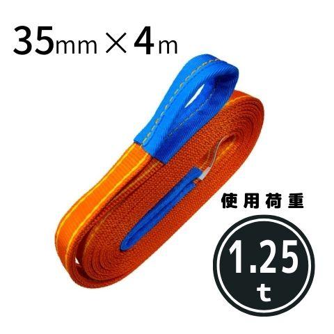 コンドーテック パワースリング KP-1 35mmX4m : コンドーテック Yahoo