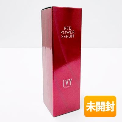 旧パッケージ/未開封品】 IVY アイビー化粧品 レッドパワーセラム 30ml