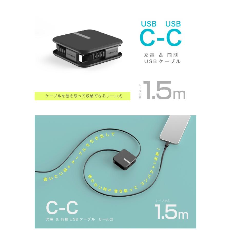 Kashimura（カシムラ） AJ-668 USB充電＆同期ケーブル リール 1.5m C-C
