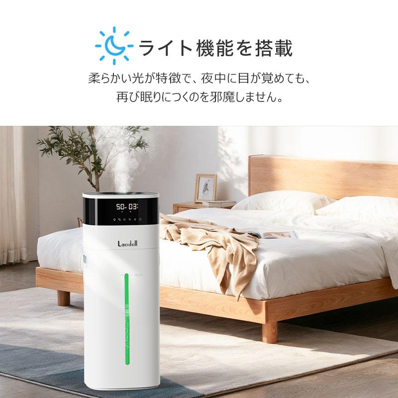 加湿器 スチーム式 20L 業務用 ハイブリッド 超音波 大容量 除菌 静音