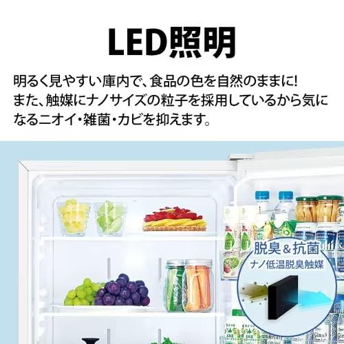 大阪限定設置込み SJ-PD31J-T SHARP 冷蔵庫 プラズマクラスター