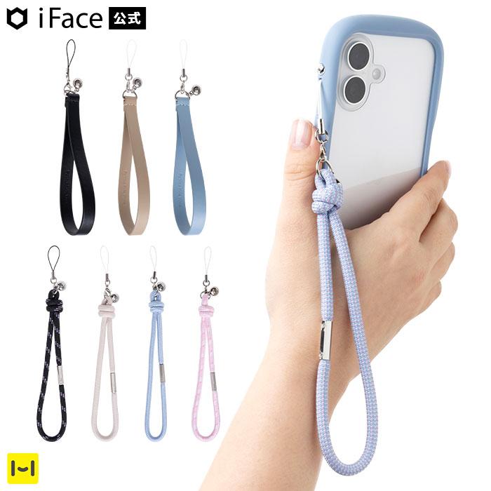 iFace スマホストラップ ハンドストラップ 携帯ストラップ ショート