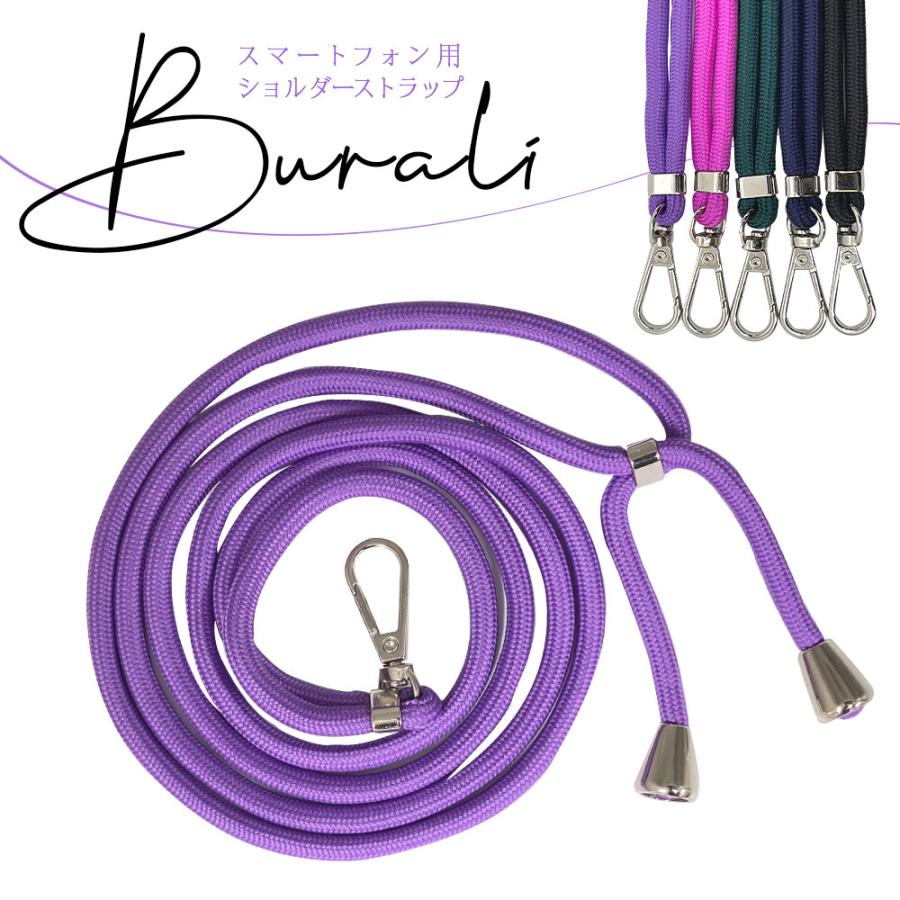 ラスタバナナ ショルダーストラップ スマホショルダー モバイル