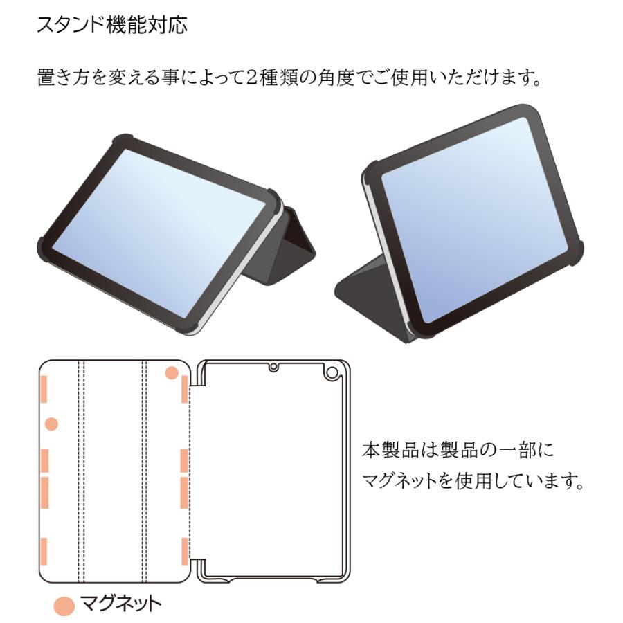 ラスタバナナ iPad 第9世代 第8世代 第7世代 10.2インチ ケース カバー