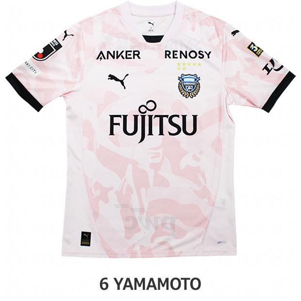 PUMA（プーマ） 川崎フロンターレ 百年構想リーグ アウェイ 半袖