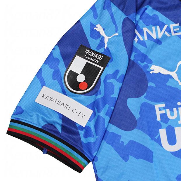 PUMA（プーマ） 川崎フロンターレ 2024 リミテッド 半袖レプリカ