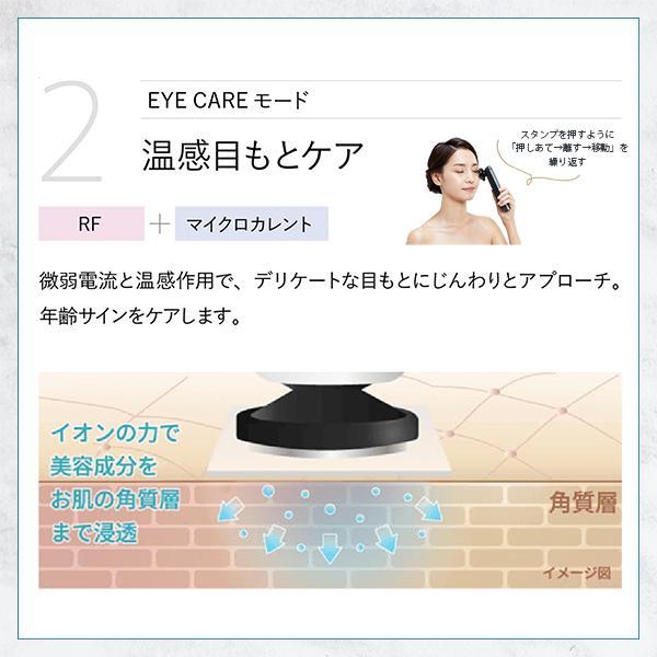 ヤーマン RF 美顔器 フォトプラス プレステージ S ブラック M20