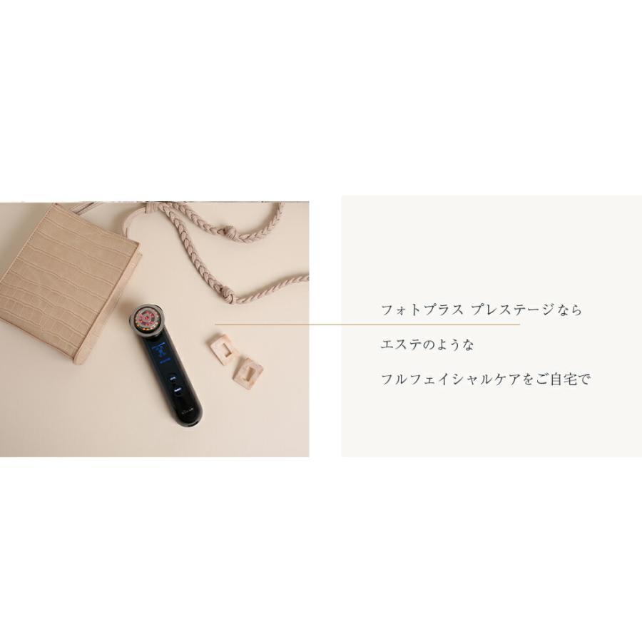 ヤーマン RF 美顔器 フォトプラス プレステージ S ブラック M20