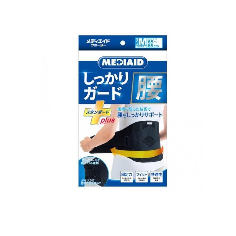 MEDIAID メディエイド しっかり腰スタンダードプラス ブラック M