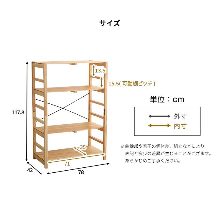 グランテイスト ウッドラック パイン材ユニットシェルフ 木製ラック