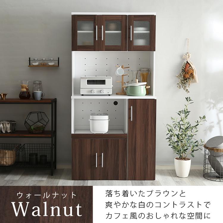 グランテイスト 食器棚 幅90 ヴィンテージ ブラウン かっこいい モダン