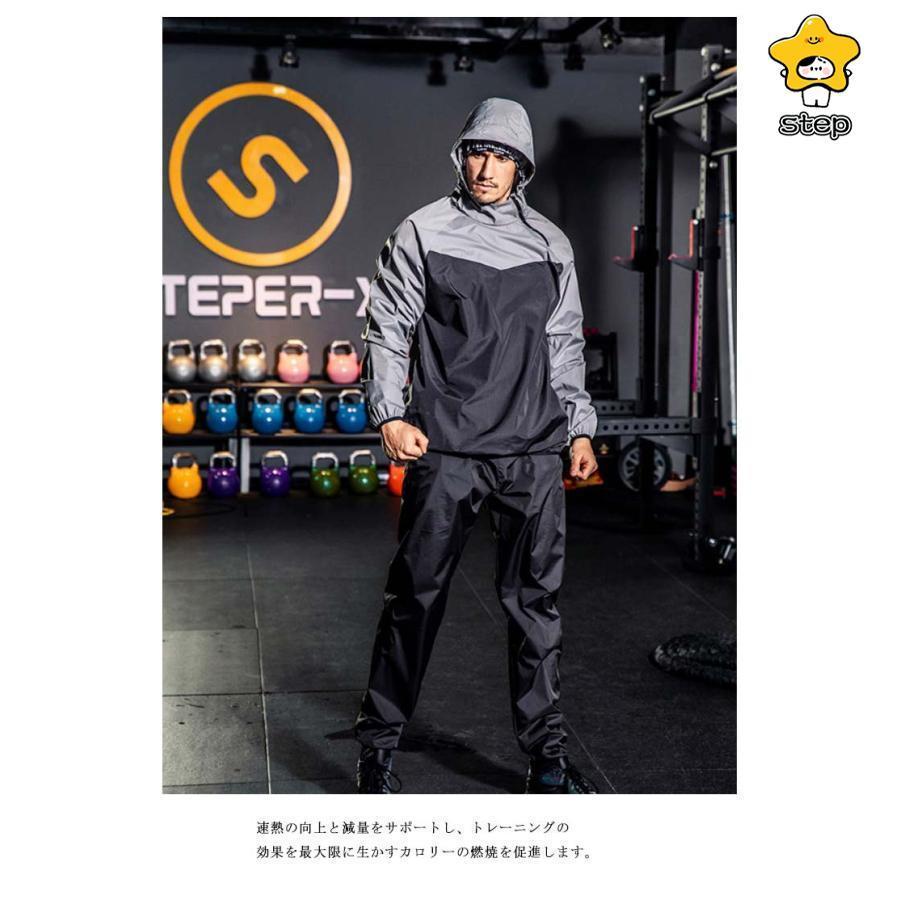 サウナスーツ 上下セット サウナウエア 反射素材 発汗 シンプル 減量用