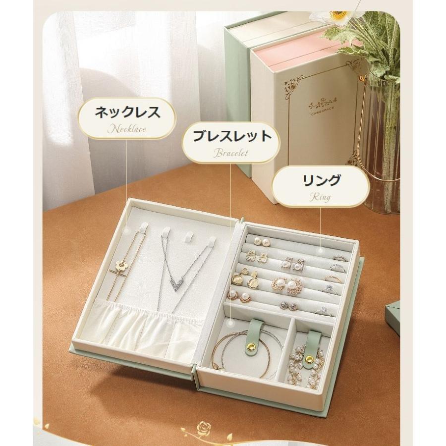 ジュエリーボックス ジュエリーケース アクセサリー収納 アクセサリー