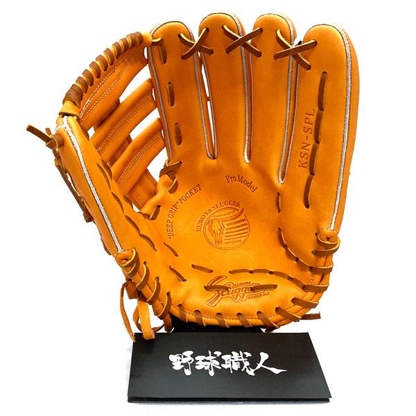 久保田スラッガー（KUBOTA SLUGGER） 軟式 グローブ 外野手 野球 KSN