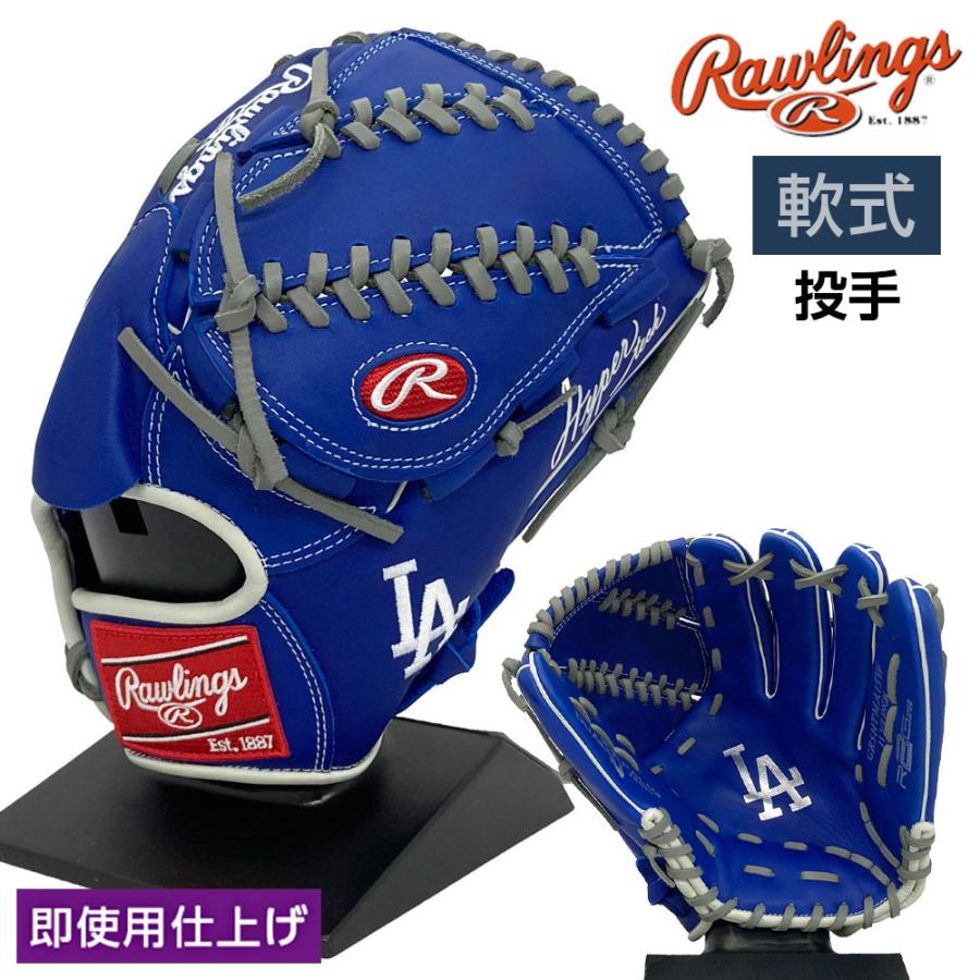Rawlings（ローリングス） 軟式 グローブ ピッチャー ハイパーテック