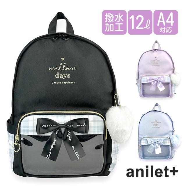 リュック キッズ 女の子 子供 小学生 かわいい おしゃれ Dパック