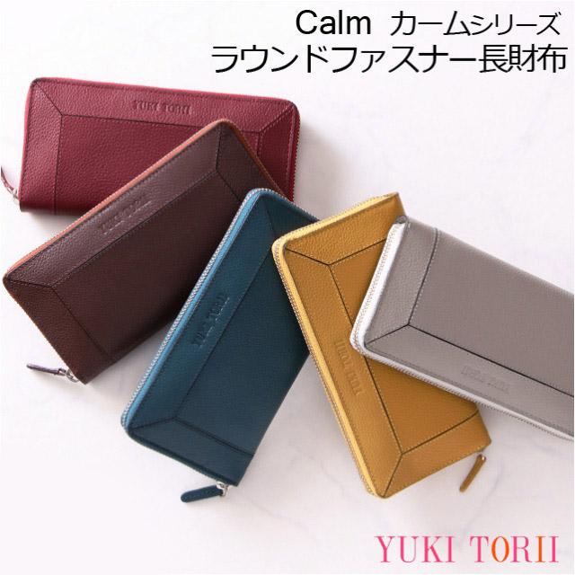 YUKI TORII（ユキ トリヰ） 長財布 ユキトリイ 本革 レディース