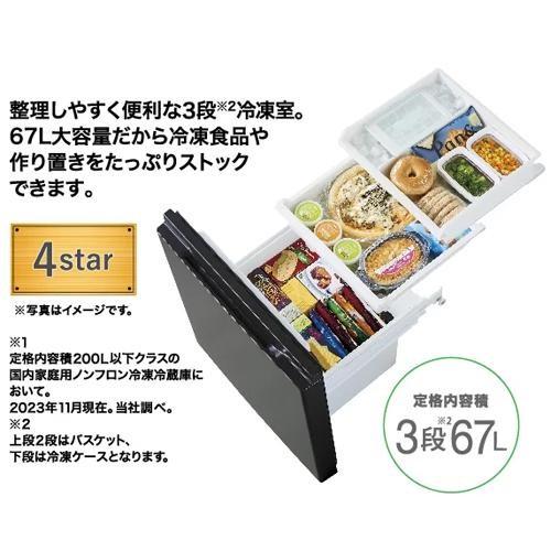 AQUA（アクア） 冷蔵庫 200L 2枚ドア 右開き 新生活 一人暮らし AQR