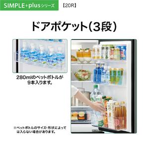 AQUA（アクア） 冷蔵庫 201L 2ドア 右開き 一人暮らし AQR-20R-W