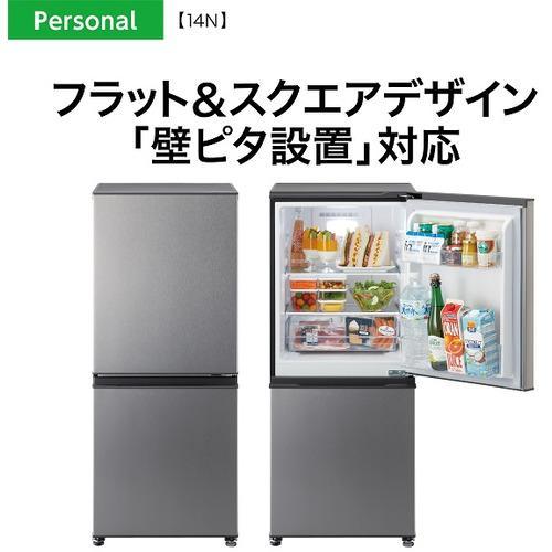 AQUA 135L冷蔵庫 AQR-J14N（S）