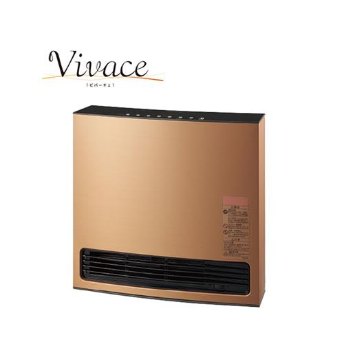 大阪ガス 140-6153-13A ガスファンヒーター ビバーチェ 都市ガス