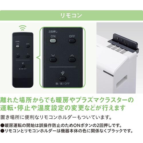 大阪ガス 140-6203-13A ガスファンヒーター RANK＋(ランクプラス) オフ