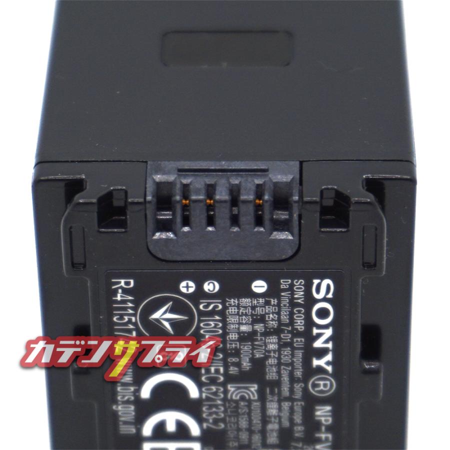 SONY（ソニー） 【当店1年保証】SONY NP-FV70A 純正リチャージブル