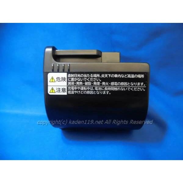 日立（HITACHI） 日立充電式掃除機の充電池：PV-BEH900-009 : カデンの