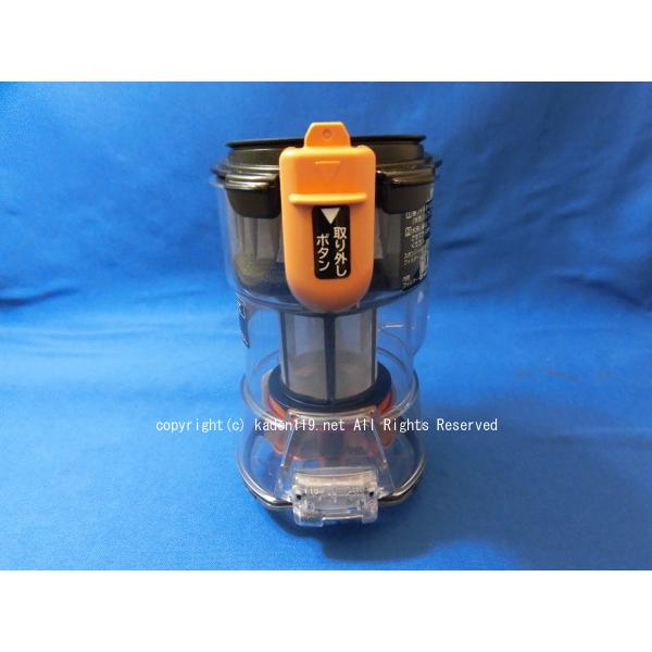 日立（HITACHI） 日立コードレススティッククリーナーのダストケース