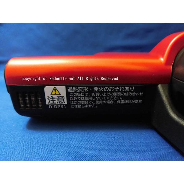 日立（HITACHI） HITACHI-日立掃除機ヘッド(吸い込み口)D-DP31-R(PV