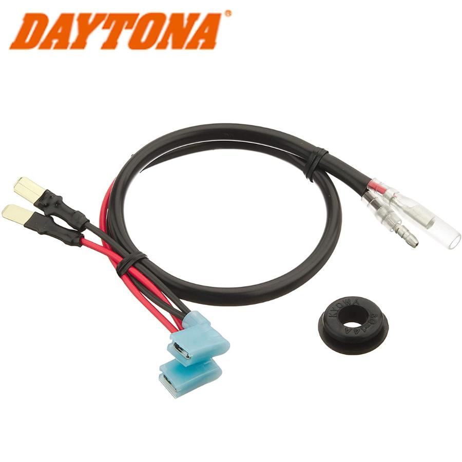 DAYTONA（デイトナ） 電源 取り出し ハーネス ハーレー XL883 / 1200系
