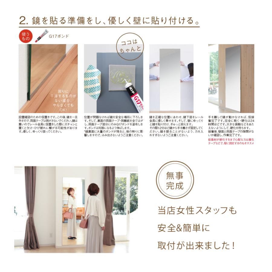 鏡ショップミラリス 鏡 大型 全身 壁掛け 姿見 大きい 姿見鏡 セット