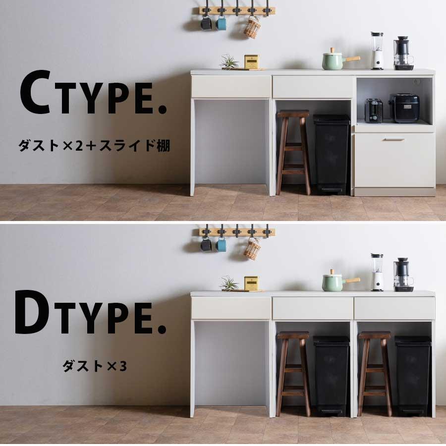 キッチンカウンター 日本製 完成品 幅180cm キッチンボード ユニット