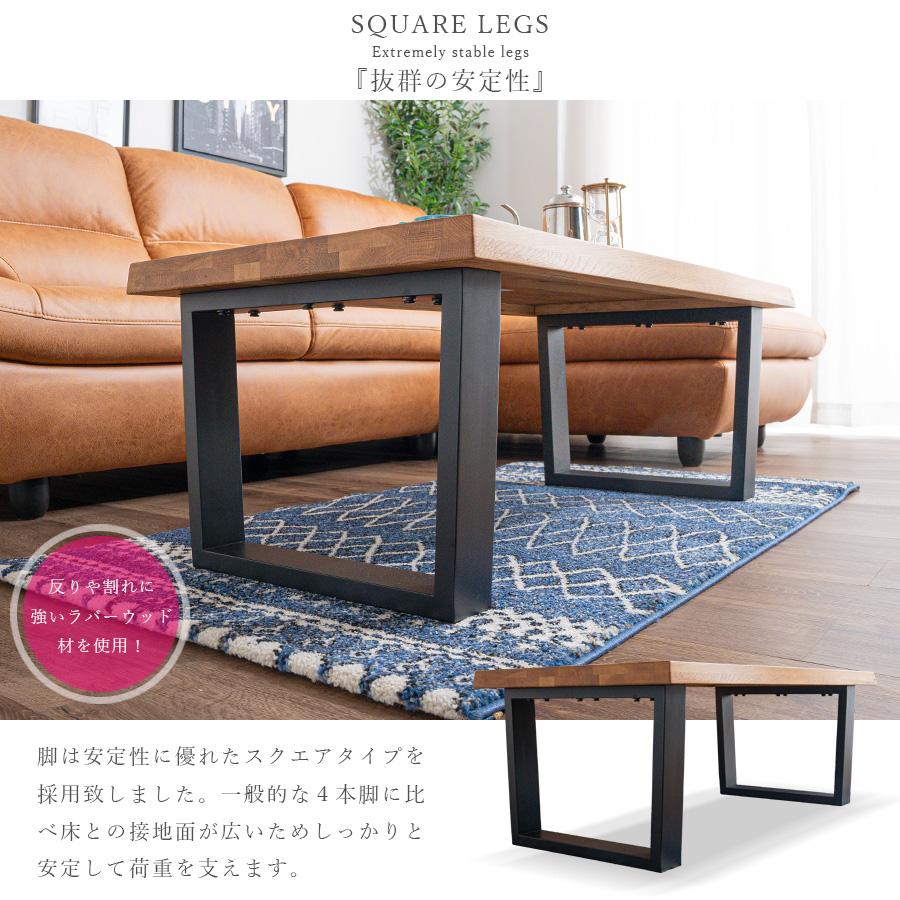 センターテーブル 幅105 ハイタイプ 高め 無垢 木製 オーク ナチュラル