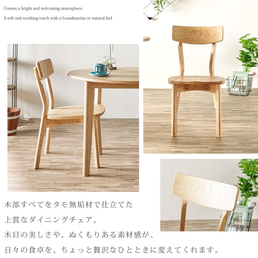 ダイニングチェア 2脚セット おしゃれ チェア セット 椅子 いす イス