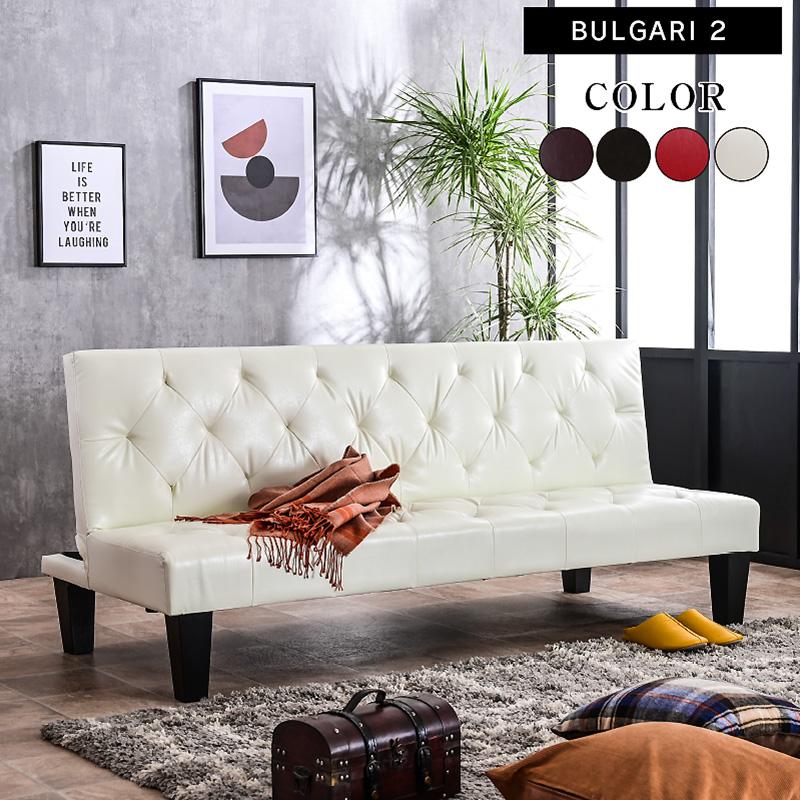 ARTTOWN 最安値に挑戦! ソファーベッド ソファベッド 3人掛け 幅174cm