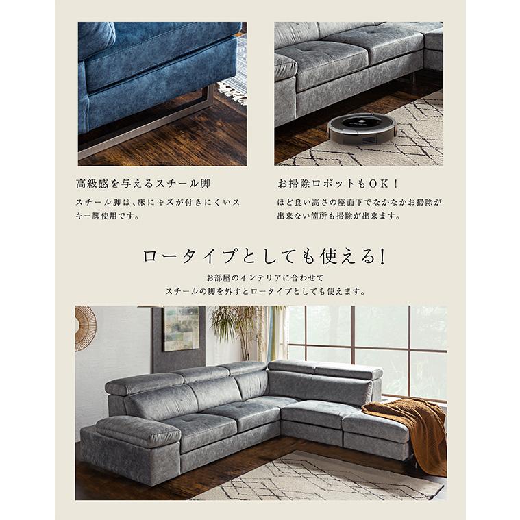 ARTTOWN カウチソファ セット 左右選べる コーナー ソファー l字 L型