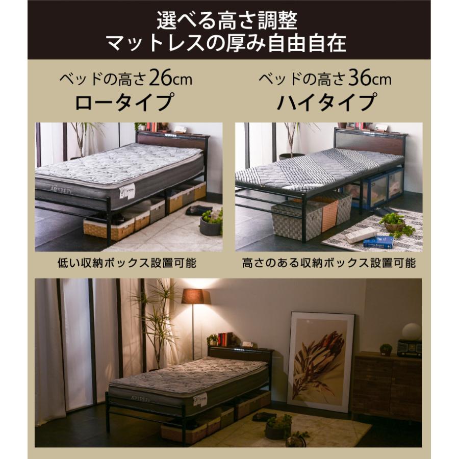 ARTTOWN ベッド ベッドフレーム シングルベッド スチールベッド 宮棚