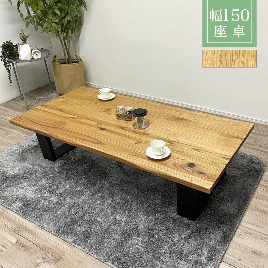 座卓 ローテーブル 応接卓 座卓 テーブル座卓 折りたたみ式の座卓