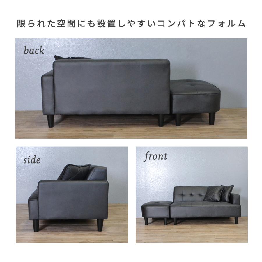 ソファー 2人掛け コンパクト 合皮 ソファ オットマン付き ロー