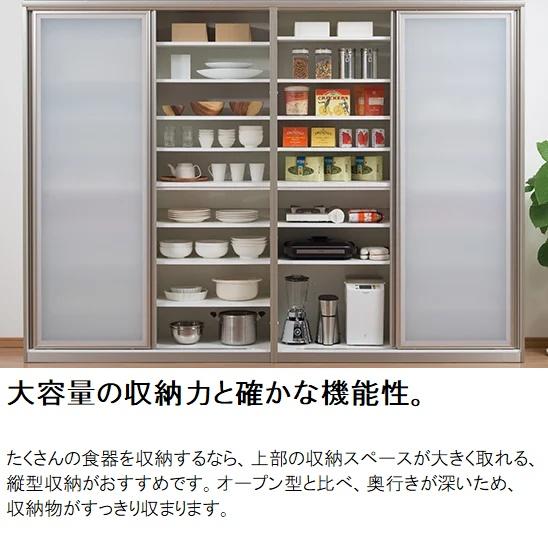 綾野製作所 エヴァンティ 幅120cm キッチンボード 縦型収納 AK-120UCT