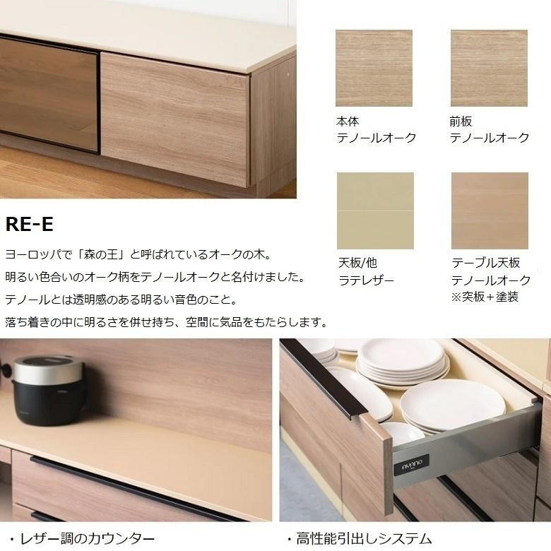 綾野製作所 アリシア 幅40cm 3段引出し 下キャビネット 食器収納 完成