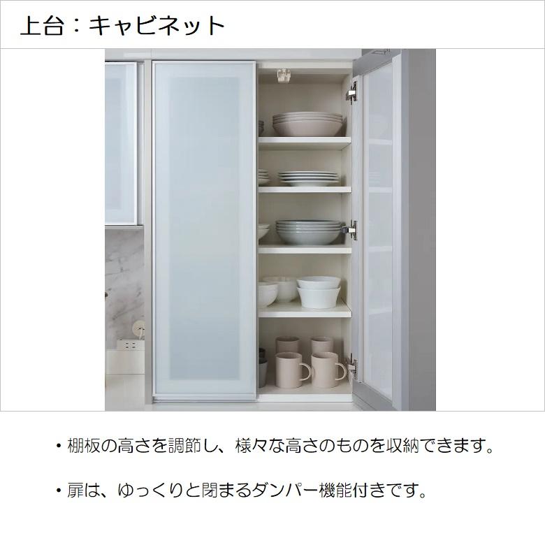 パモウナ 幅40cm 食器棚 上台 スライドドア用 ロータイプ 収納 開き戸