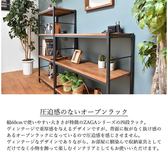 ラック スチールラック オープンラック ディスプレイラック ウッド