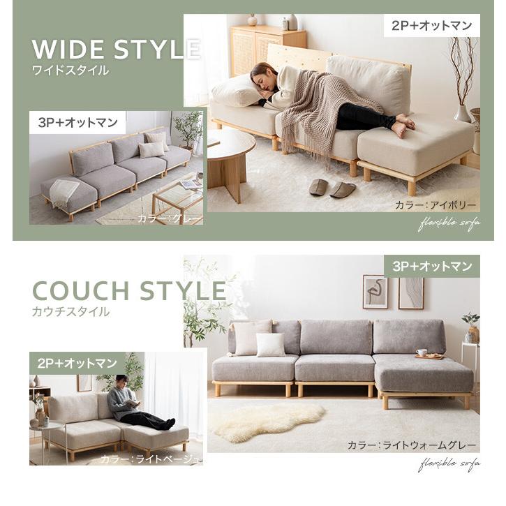 幅240cm ソファ ソファー ローソファ 3人掛けソファ セット カウチ