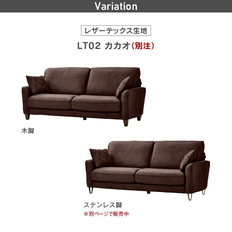 RELAX FORM（リラックスフォーム） 関家具 公式店 ソファー 3人掛け